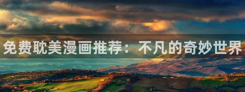 谢绝当鹊桥包子漫画