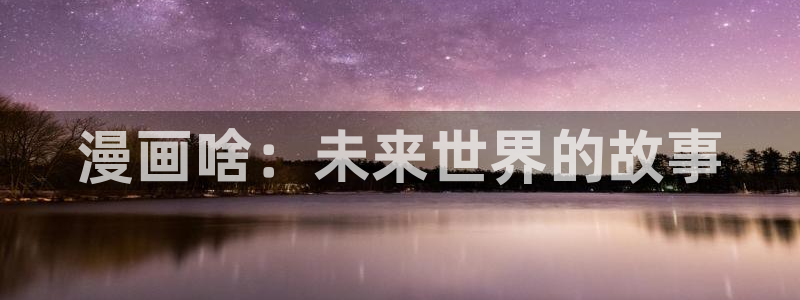 包子漫画谢绝当鹊桥