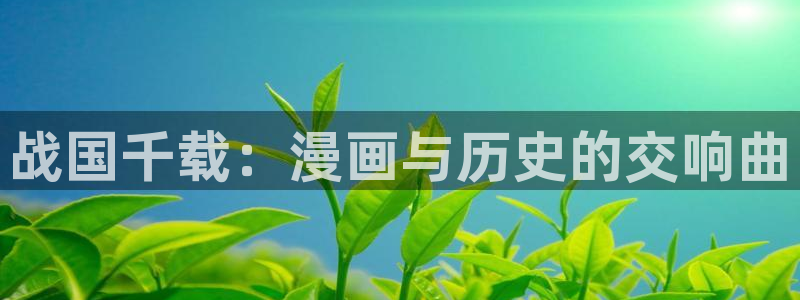 下载包子漫画纯净版安装