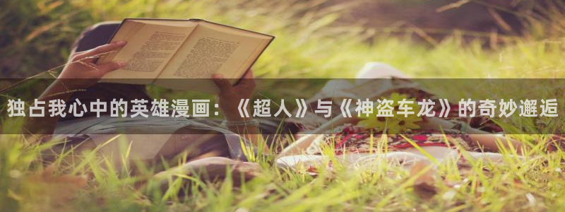 包子漫画 下载